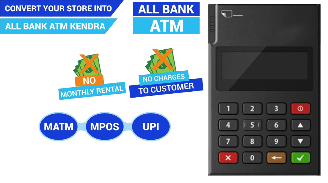 Micro ATM & POS